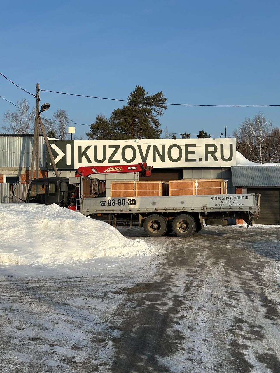 Партия запчастей