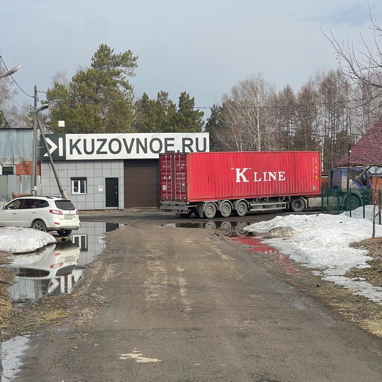 Доставка контейнера